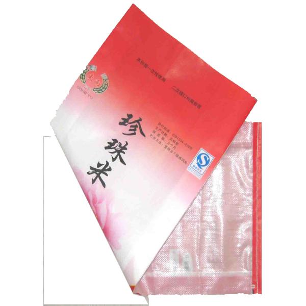 Biodegradable 25kg Rice Bag , Single Folded Empty Rice Bags Offset Printing
