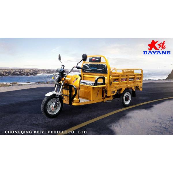 Electric Cargo Transportation Yellow Electric Tricycles DY-160-1