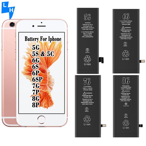Rechargeable Batteries for 5G 5S 5C 6G 6S 6P 6SP 7G 7P 8G 8P Mobile Phone