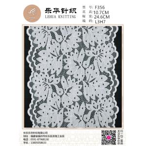 Quality 24.6cm Unique design lace small lace decoration underwear making for sale