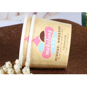 Frozen Yogurt / Ice Cream Containers With Lids Full Colour Printing