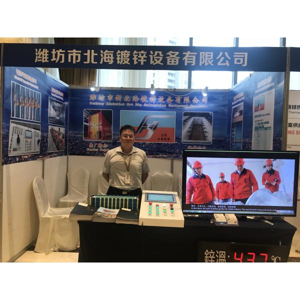 Professional Chemical Test Technical Support Hot Dip Galvanizing Zinc Kettle Pot Bath Production Line