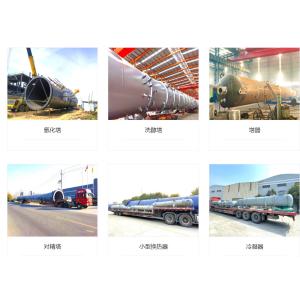 5000Liter PTFE Lined Tank Reaction Kettle Chemical Reactors Vessel