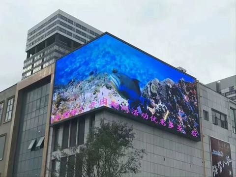 Buy 6500cd/sqm 160W Outdoor Advertising Led Screen IP65 P10 For Train Station at wholesale prices