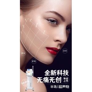 LED Bar Lights Ultrasonic Cavitation Machine NMPA White Physical Therapy