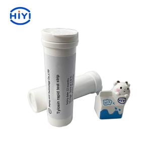 China Tylosin Rapid Test Strip Milk No Cross Reaction on sale