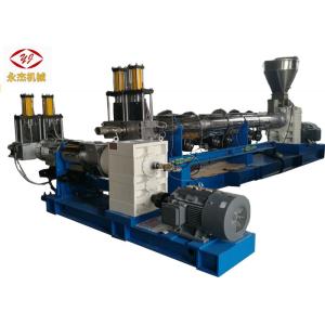 Double Stage Waste Polythene Recycling Machine , Plastic Reprocessing Machine