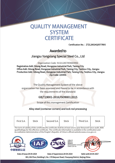 Jiangyin Rongda New Material Co., Ltd. Certifications