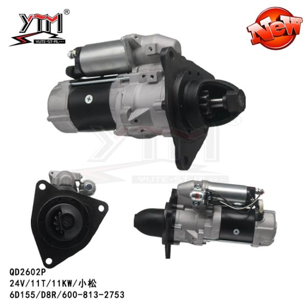 QD2602P Starter Motor 24V 11T 11KW For Komatsu 6D155 D8R 6008132753