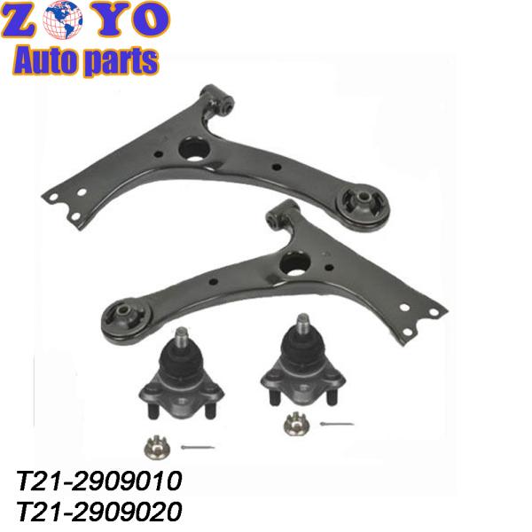 Custom Front Lower Control Arms for Chery Tiggo 5X 2017- SPHC T21-2909010 T21-2909020