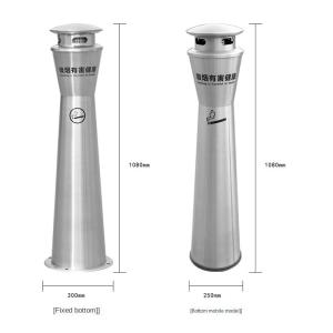 Vertical Customizable logo Hotel Smoke Extinguishing Column Outdoor Park