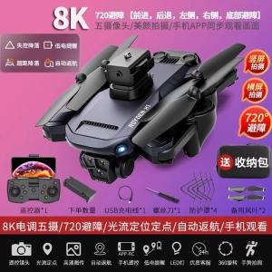 1800mAh Foldable Toy Drone With Screen Remote Control Black Technology