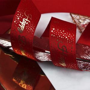 High Quality Custom wrapping gift ribbon double satin ribbon