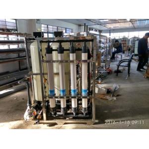PLC Wastewater Treatment By Nanofiltration Membranes 2000LPH