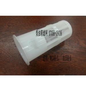 China 07056-18416 WA380-3 D155A-5 Loader Strainer 705618416 on sale