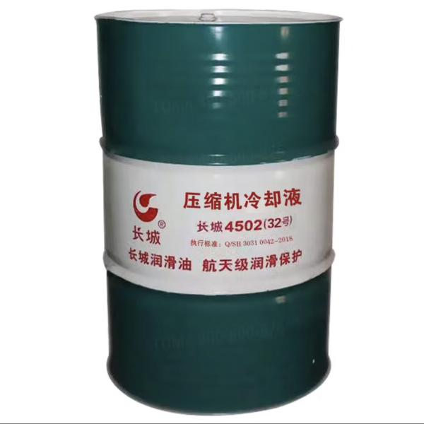 Sinopec 4502 Compressor Coolant Great Wall Synthetic Compressor Oil from china