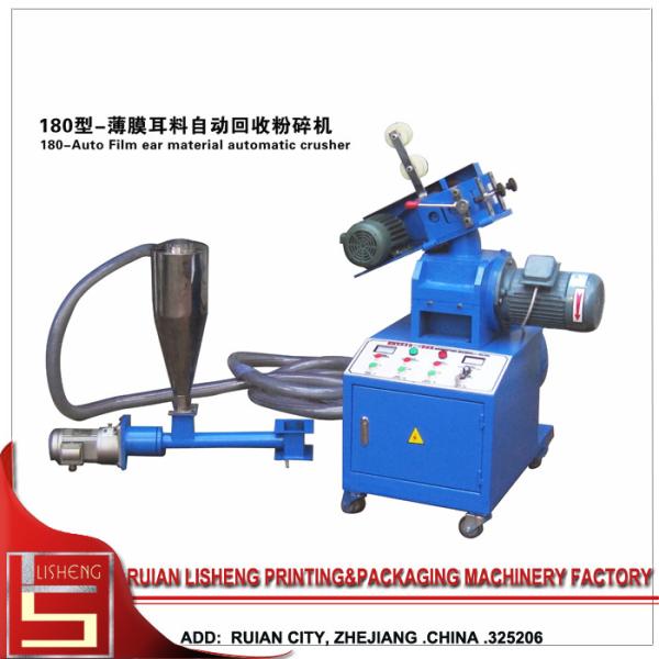 Buy High effect Automatic plastic waste recycling machine with multifunctional at wholesale prices