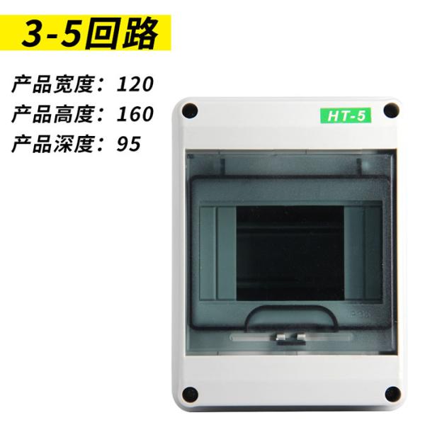 Buy HA Weatherproof Distribution Box IP65 5 8 12 15 18 24 Ways HT ABS PC Outdoor at wholesale prices