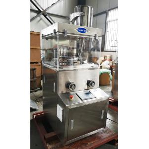 2.2KW Pharmaceutical Rotary Tablet Press High Speed Automatic