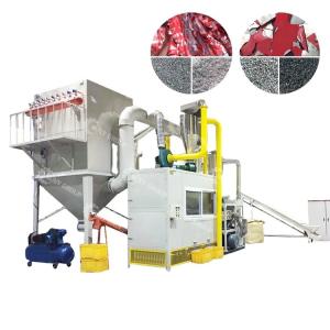 High Separation Efficiency Aluminum Plastic Separation Machine with PLC Control