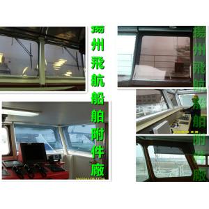 FT003- shades, marine shade shutters - cockpit filters, sun shades - spring,