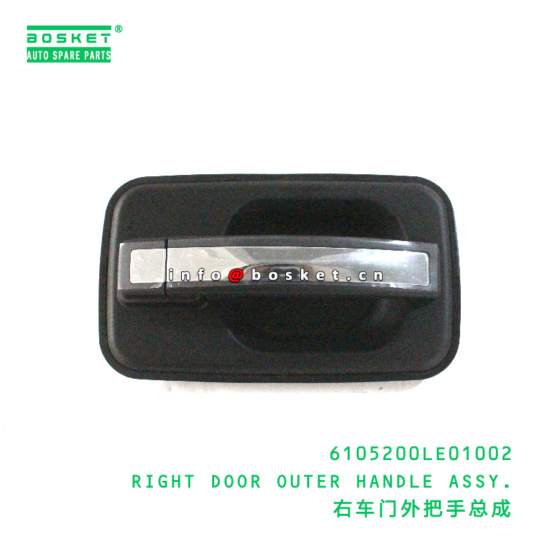 6105200LE01002 Right Door Outer Handle Assy. suitable for JAC 6105200LE01002