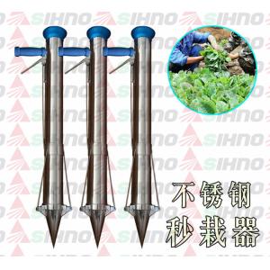 Greenhouse Use Manual Vegetable Seed Planter/ Vegetable Seedling Transplanter