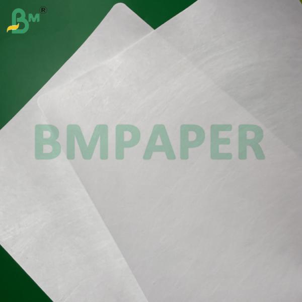 1073B Medical Grade Heat-Sealable Fabric Paper Raw Materials 1073B Medical Grade Heat-Sealable Fabric Paper Raw Materials