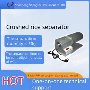 JFS Broken Rice Separator Grain Analysis Equipment For Rice Content Measurement