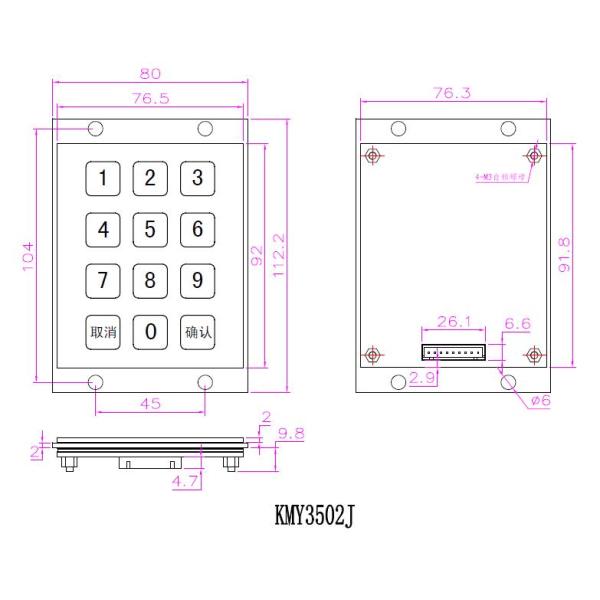 CE ROHS 12 Keys Function Keypad Dustproof 5VDC steel numeric keypad