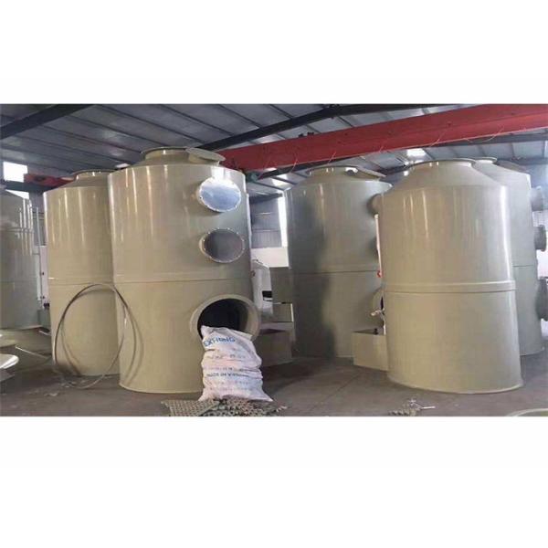 Exhaust Gas SUS Flue Gas Scrubber 900*2250 Waste Gas Treatment