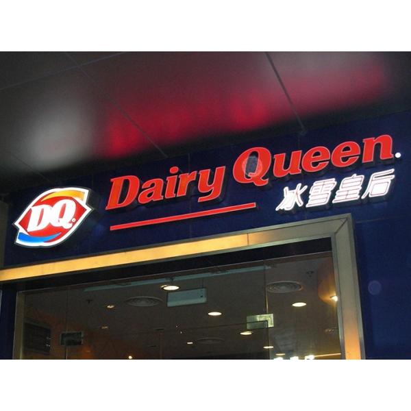 Buy Advertising 3D advertsing led light box with light letter at wholesale prices