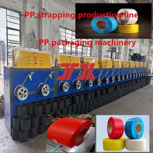 5-19mm Customized PP Belt Making Machine For PP Strapping Use For Light Cargo