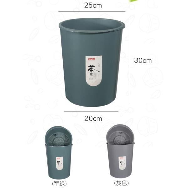 Indoor Office Drawing Room Round Waste Segregation Plastic Dustbin