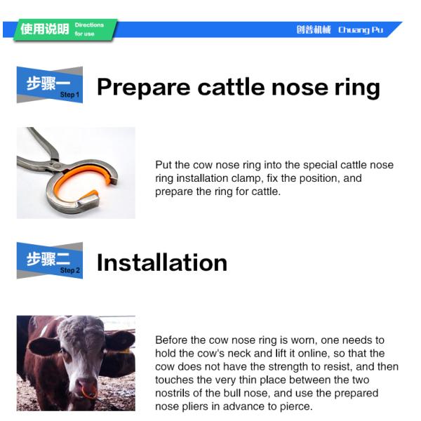 Nylon Nose Clamps Plastic Bull Nose Ring Yellow Nose Tongs For Calves