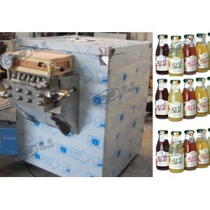 High Pressure Homogenizer Milk Juice Processing Equipment