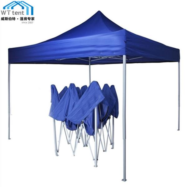 Buy 12ft x 12ft Portable Folding Shade Canopy Light Weight Awning Roof at wholesale prices