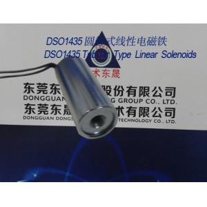 Quality Linear Solenoids︱Tubular Solenoids︱Push-Pull Solenoids for sale