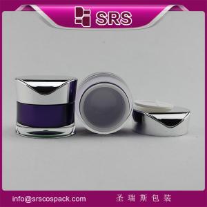 SRS PACKAGING good price with good quality round shape jar,on sell cream jar