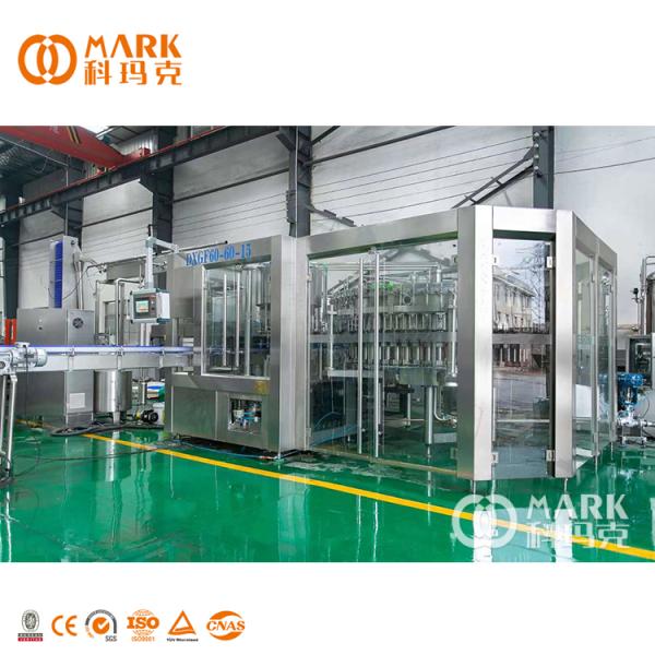 High Capacity Wholesales 3 In 1 Cola Drink Automatic Pet Filling Machine For Beer Carbonated