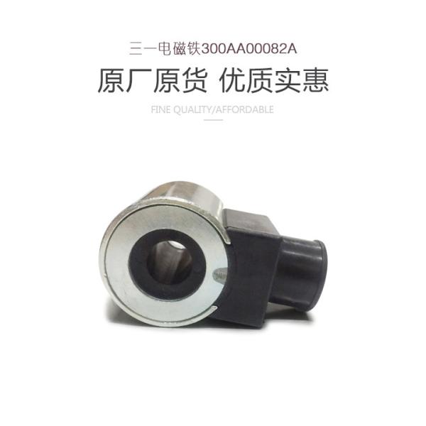 Buy Efficient Sany Concrete Pump Truck Parts Solenoid Valve Coil 300AA00082A at wholesale prices