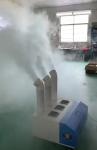 Automatic Moisture Control Atomizer 36kg/Hours Industrial Ultrasonic Humidifier