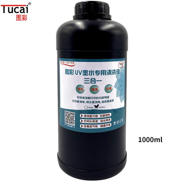 Printing Head UV Ink Cleaning Solution Liquid LED UV Ink For Epson KONICA Ricoh