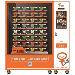 China 3800W Automatic Fast Food Vending Machine With Single Microwave on sale