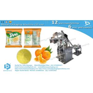 Spice powder small sachet automatic packing machine BSTV-160F