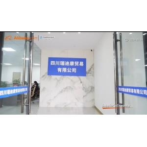 Sichuan Readycome Trading Co., Ltd.