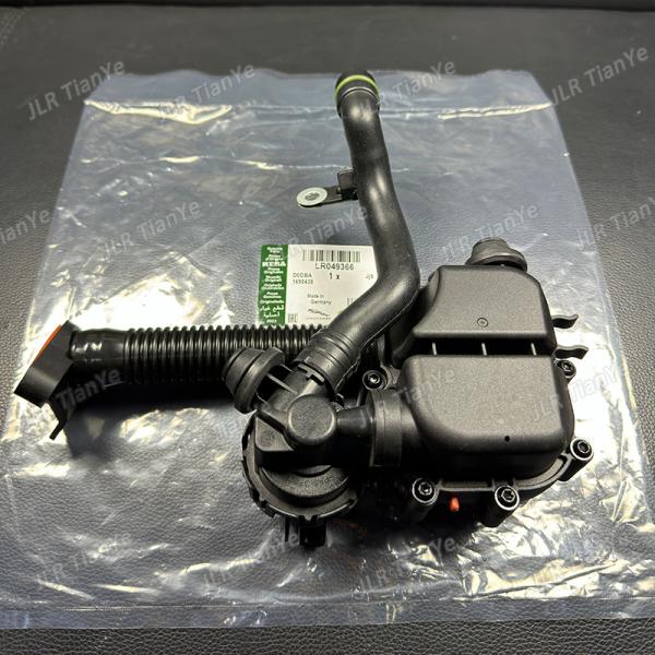 LR049366 is suitable for Range Rover 5.0T resonator Symposer