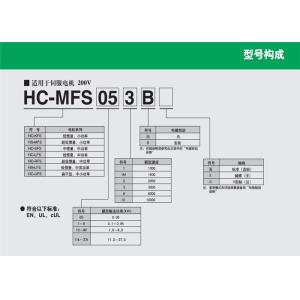 Mitsubishi HC-MFS053/KFS053 as serve drive power digital controller