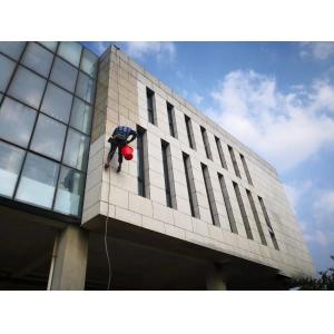 Polyaspartic Polyurea Waterproofing Application - Exterior Wall Waterproof