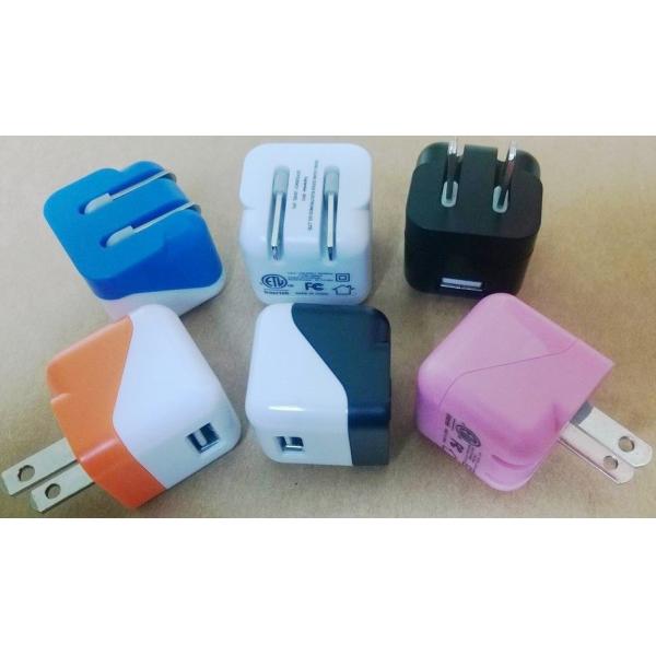 Buy 5V 1A Foldable USB Wall Charger/Travel Charger at wholesale prices